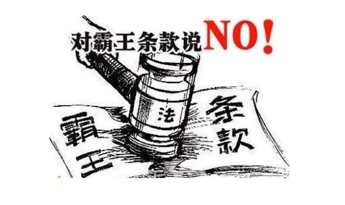 家政卡成“霸王卡”、“無(wú)底洞”？